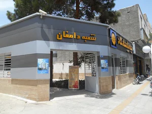 بیمه پاسارگاد شعبه دامغان