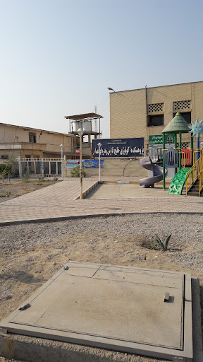 پژوهشکده اکولوژی خلیج فارس و دریای عمان