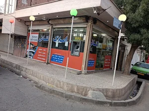 مشاور املاک کتانی