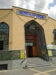 مسجد علی ابن ابیطالب