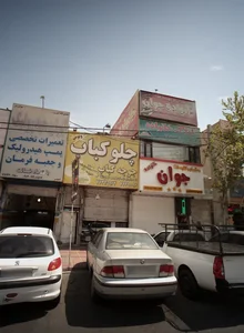 چلوکباب 2