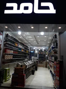فروشگاه محصولات زیتون حامد