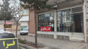 معاملات املاک فرا مسکن 3