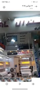 کولر های گازی جنرال