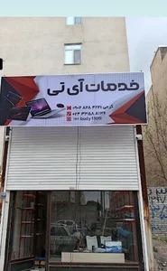 گیمنت مکس آرا کافینت آی تی