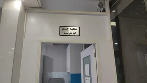 عینک سازی و بینایی سنجی رویان 4
