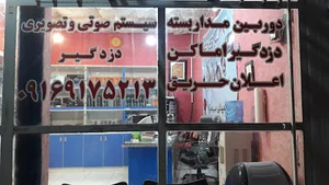 کمپانی سیستم