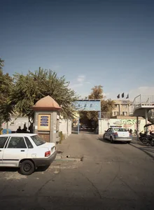دانشکده آزاد اسلامی واحد جنوب  فنی مهندسی شهید کلانتری