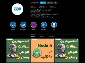 پایگاه مقاومت بسیج مالک اشتر