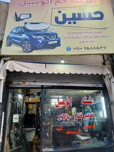 پلاس تیونینگ