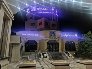 بانک صادرات صنعتی یزد 2