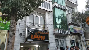 آکادمی زبان رویش