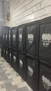 صدا برداری اوای فراق