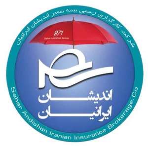 Sahar andishan Iranian