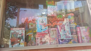 اسباب بازی پنگوئن