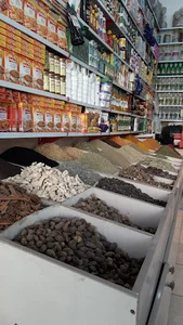 عطاری حامد