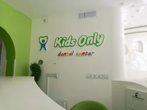 دندان پزشکی کودکان دکتر ابوالفضل شفیعی