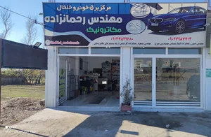 تعمیرگاه تهران صنعت