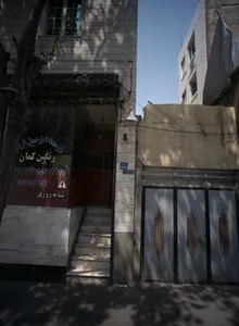 رنگین کمان