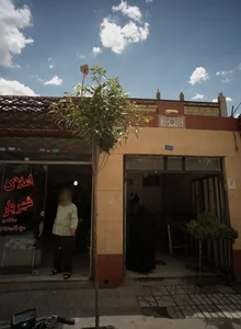 سبزی فروشی 2