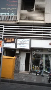 دکتر سید محمد حسن مرتضوی 2