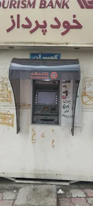 خودپرداز بانک گردشگری