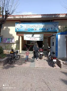 مجموعه ورزشی الزهرا 21