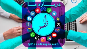 آژانس دیجیتال‌مارکتینگ دیجیتالید
