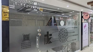 آژانس دیجیتال مارکتینگ تکامو