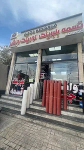 ساختمان اداره برق