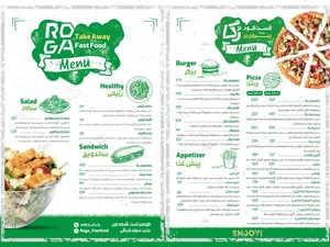 فست فود رگا