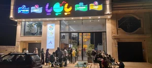 بستنی پاپایا