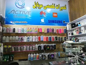 Active Mobile اکتیو موبایل