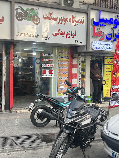 تعمیرگاه موتور سیکلت پارسا