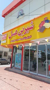 فروشگاه شیرین عسل