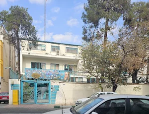 دانشگاه هنرهای اسلامی-ایرانی استاد محمود فرشچیان