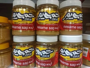 سوغات آریا