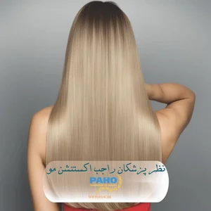 فروش موی میکاییل تهرانی