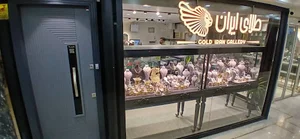 iran gold gallery