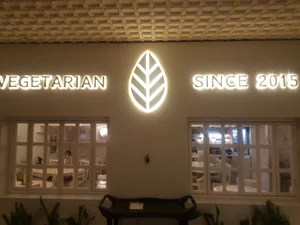 کافه رستوران گیاهی پیور