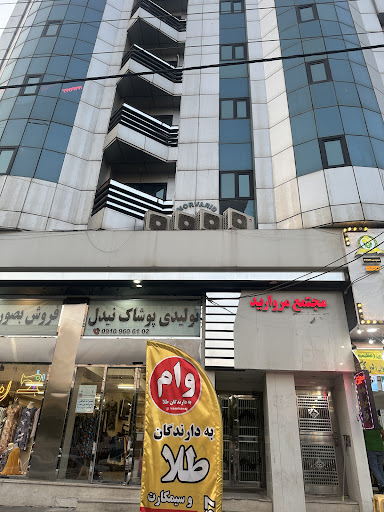 موسسه وام طلا