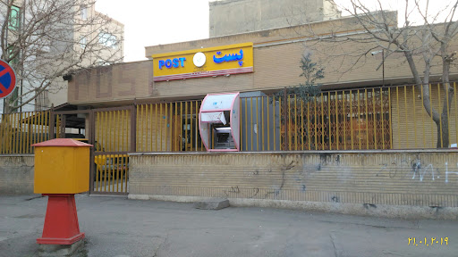 پست قدس