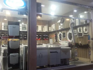 لوله و لوازم بهداشتی نصری