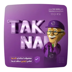 دفتر فروش تیرچه صنعتی تک نما 2