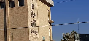 مرکز تلفن پیروزی