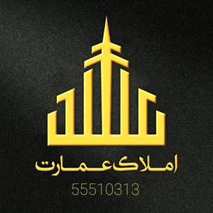 املاک عمارت