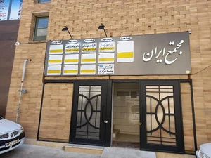 کارگزاری بیمه خسروی