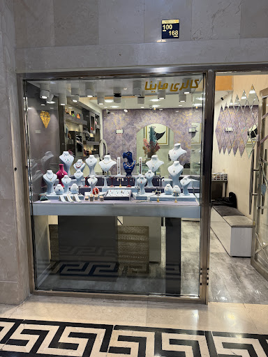 Myna Gallery