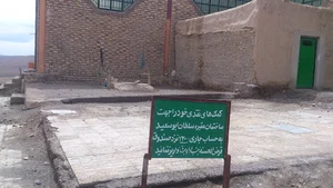 مقبره ابو سعید ابوالخیر معروف