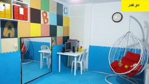 مرکز اتیسم سینا 4